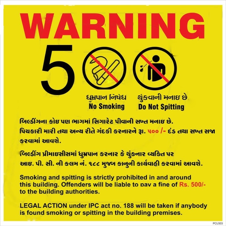 WARNING BOARD