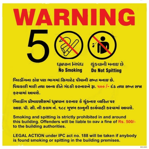 Safety Sign Board GFSC18 | 3M Vinyl UV Resistant