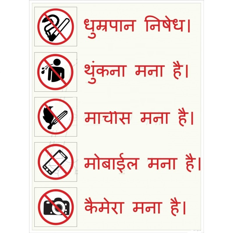 NOTICE CHART
